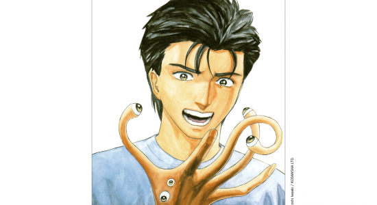 Exposition – Parasite : la guerre des mondes d’Hitoshi Iwaaki – FIBD 2026