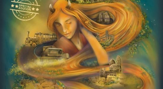 Gonzess Fest&rsquo; #4